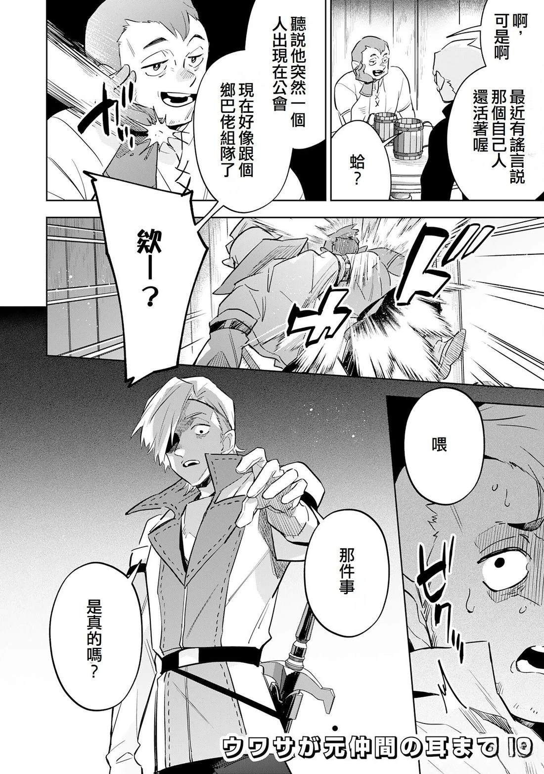 第14话27