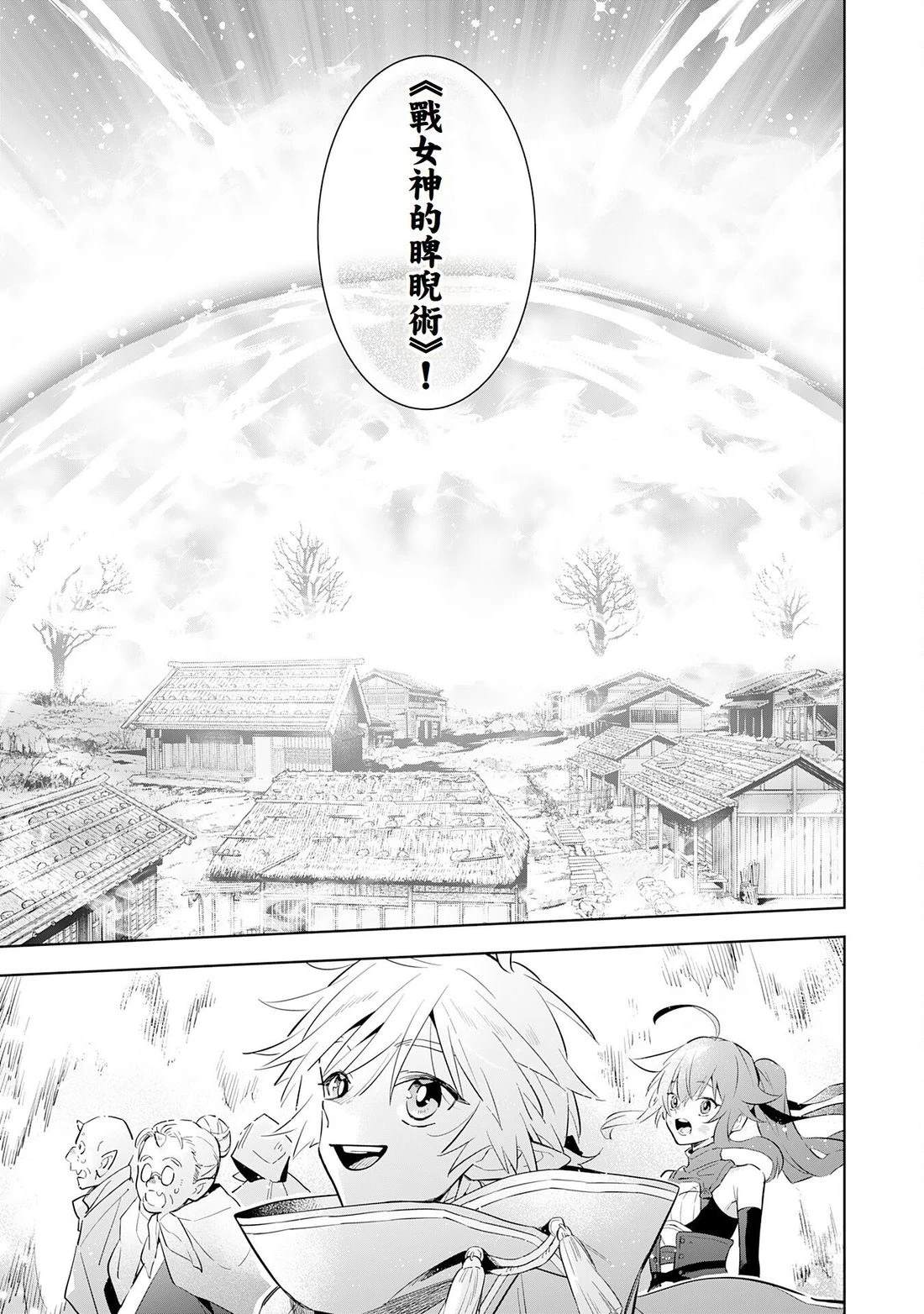 第14话4