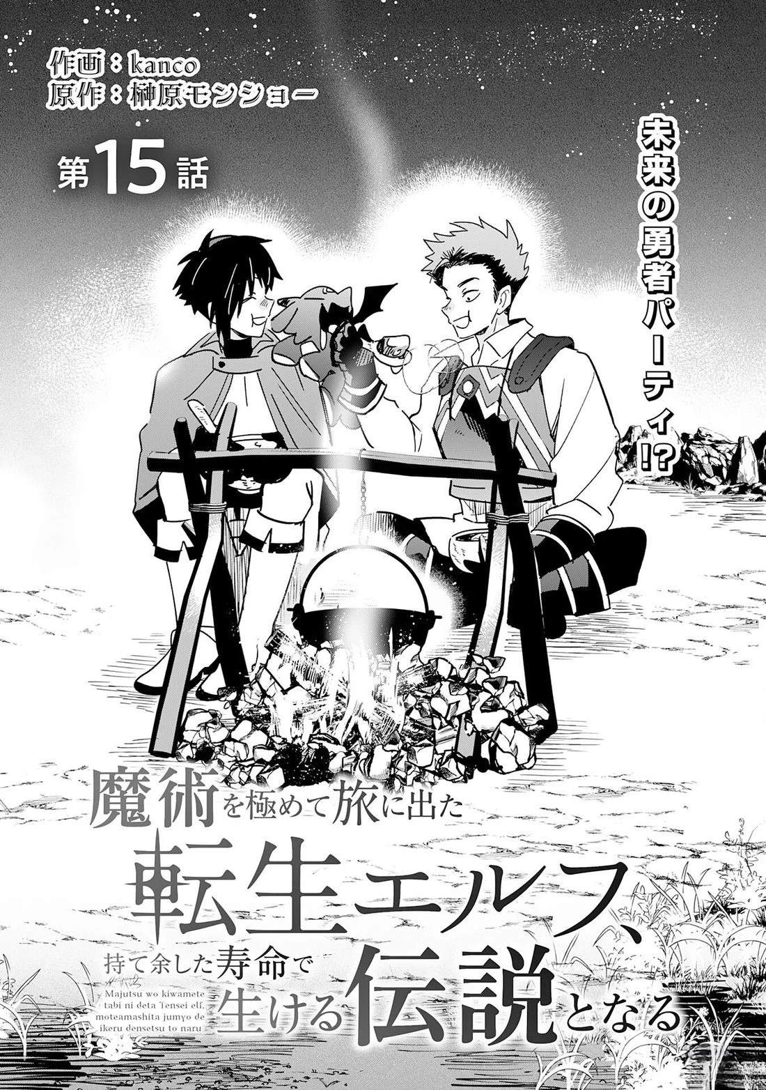 第15话0