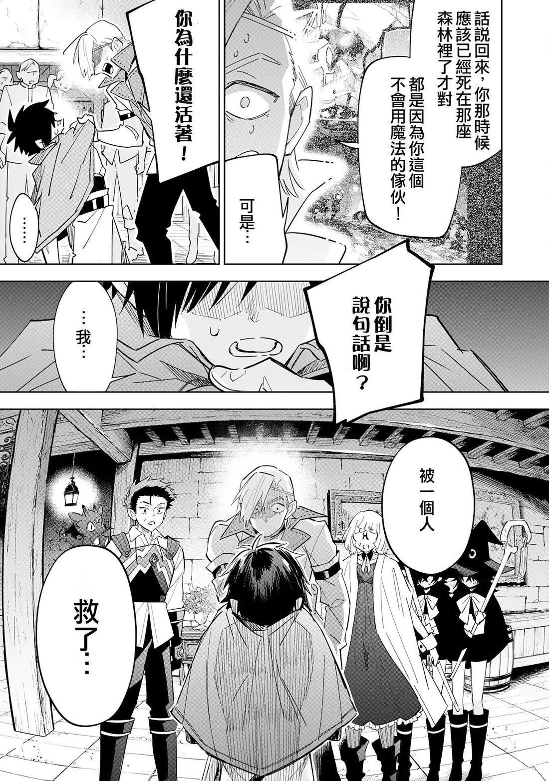 第15话10