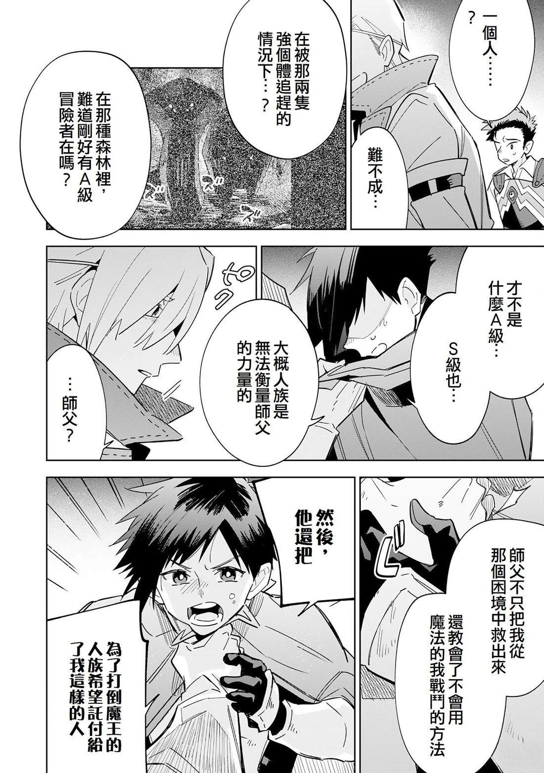 第15话11
