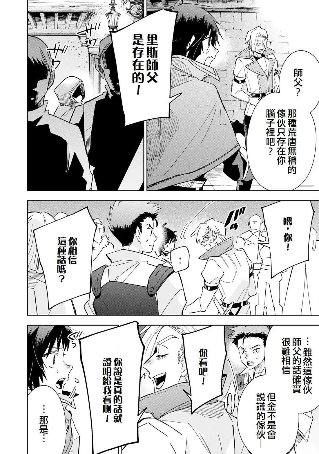 第15话13