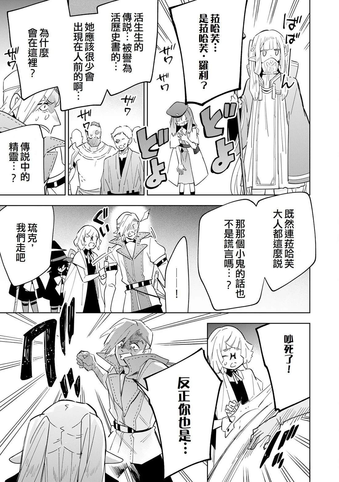 第15话16
