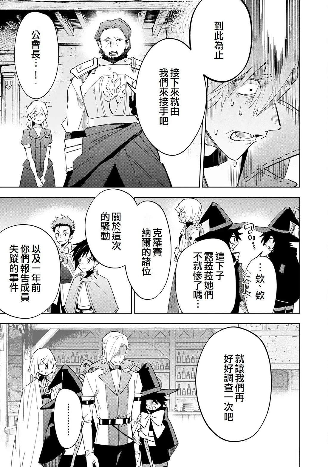 第15话18
