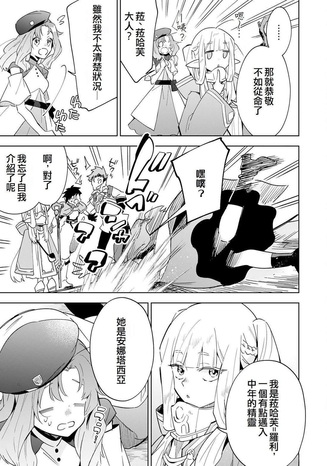 第15话20
