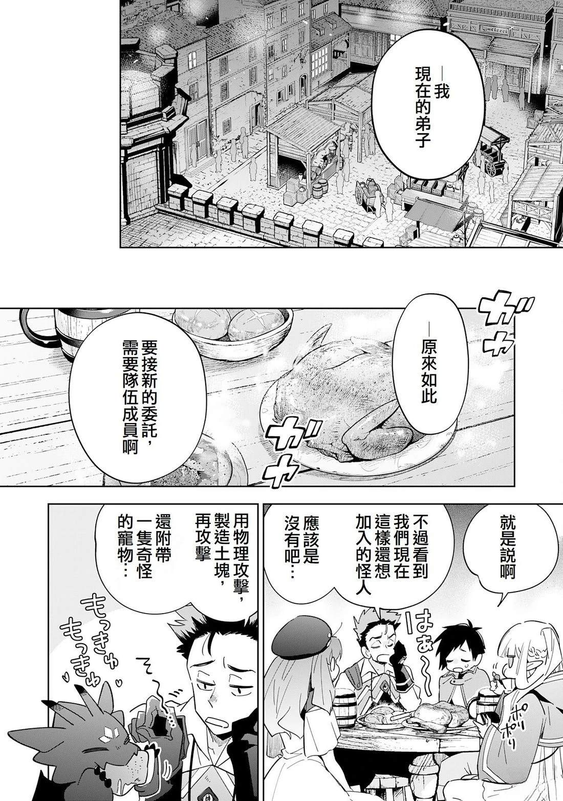 第15话21