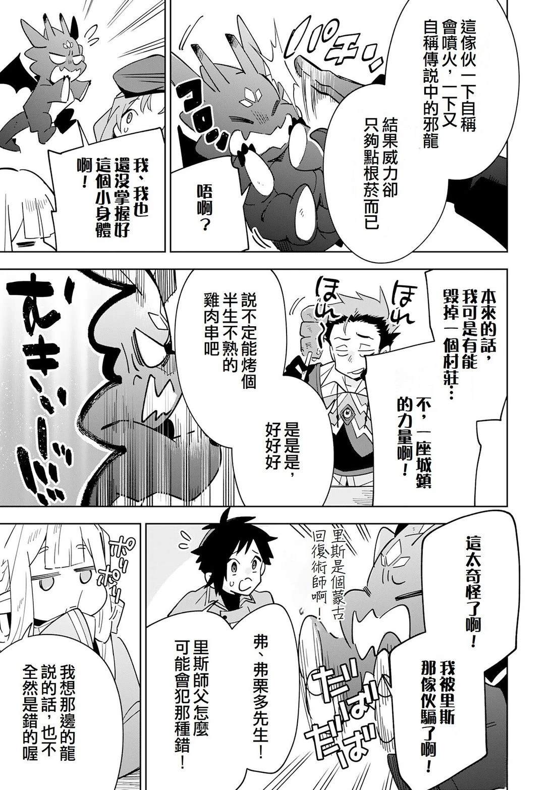 第15话22