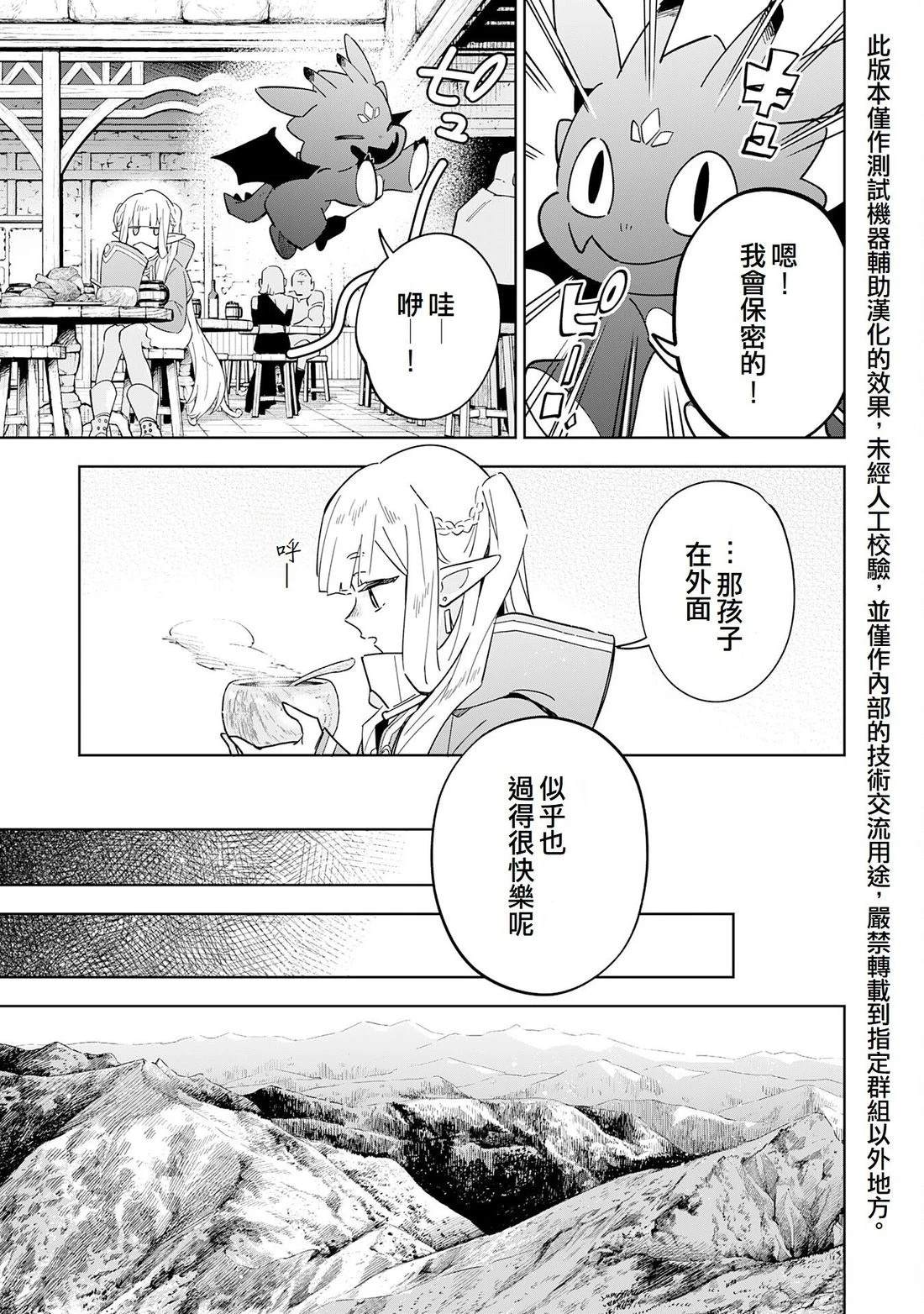 第15话26