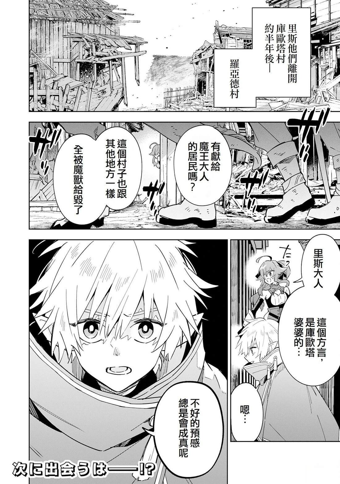 第15话27