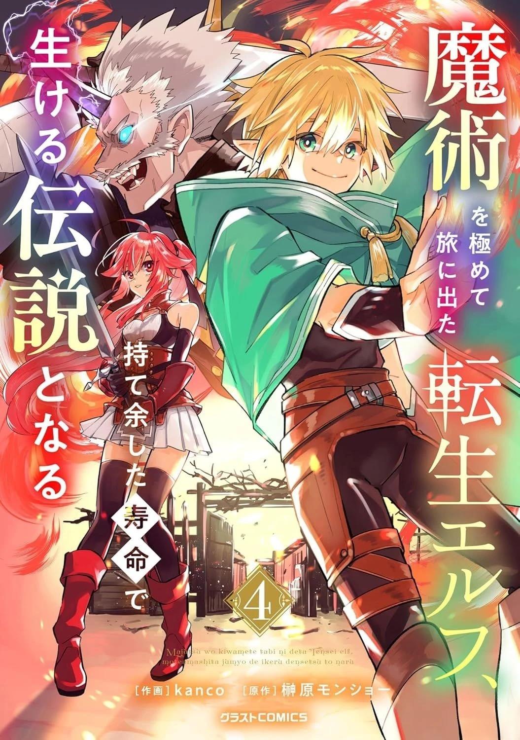第16话0
