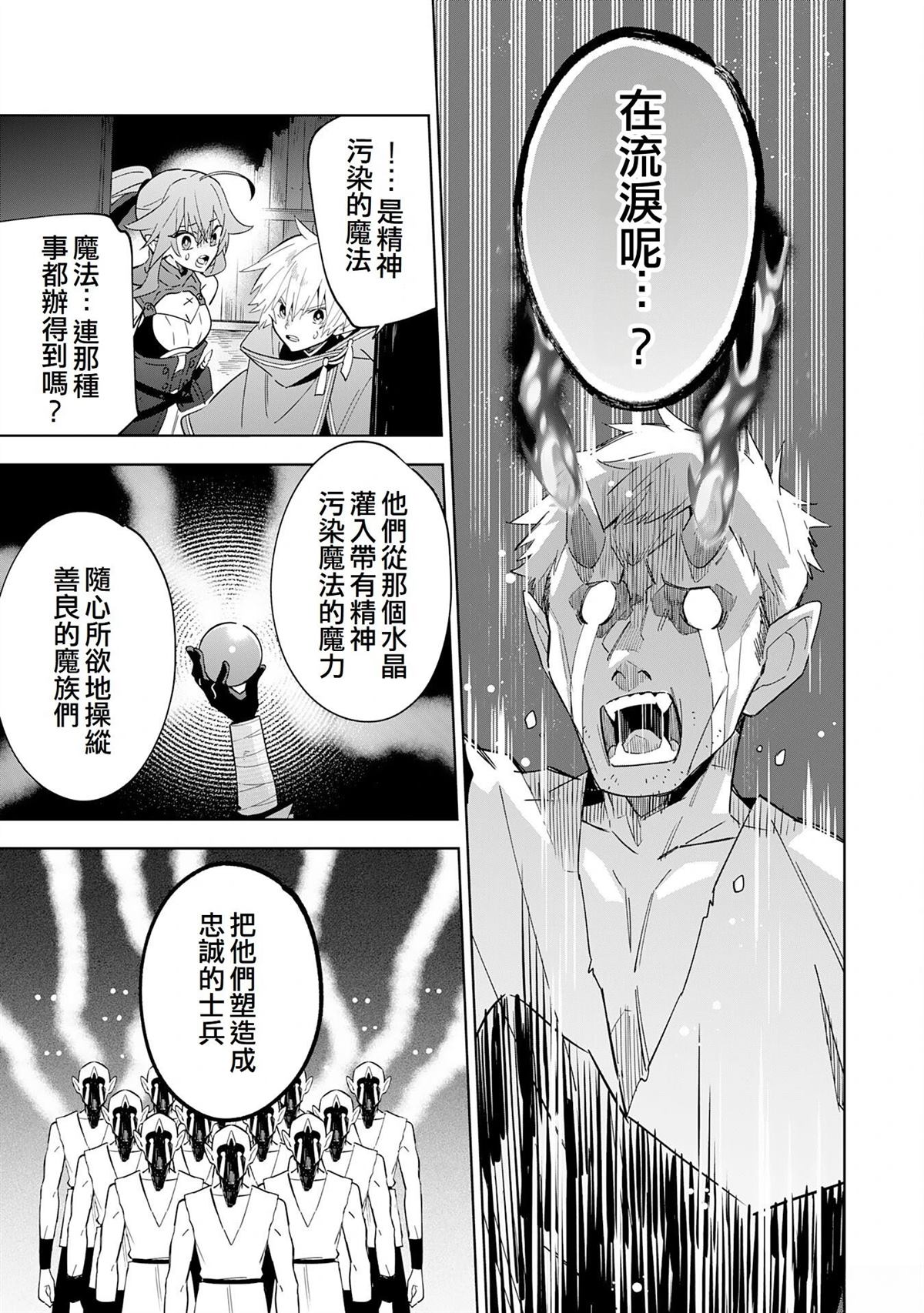 第16话15