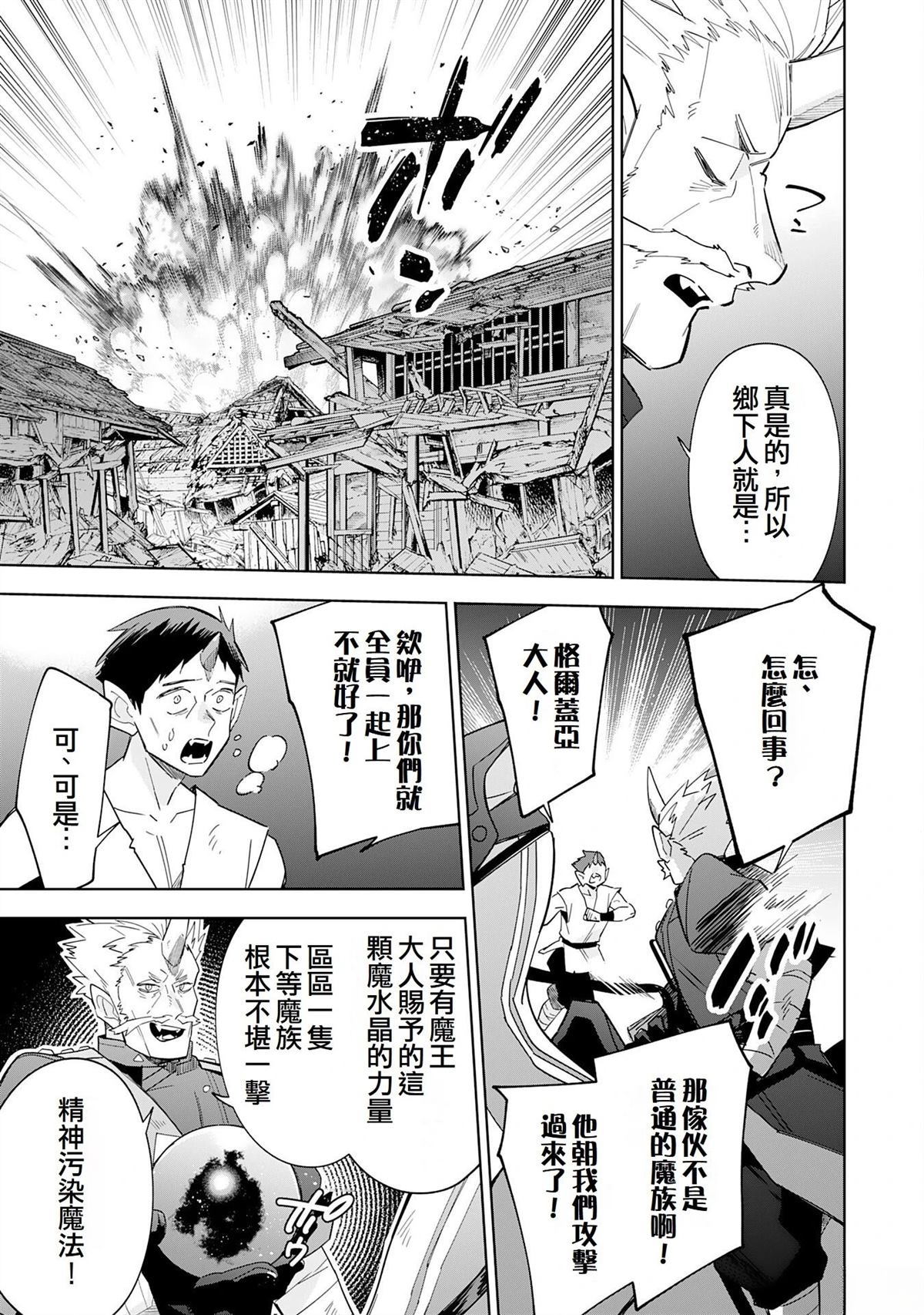 第16话19