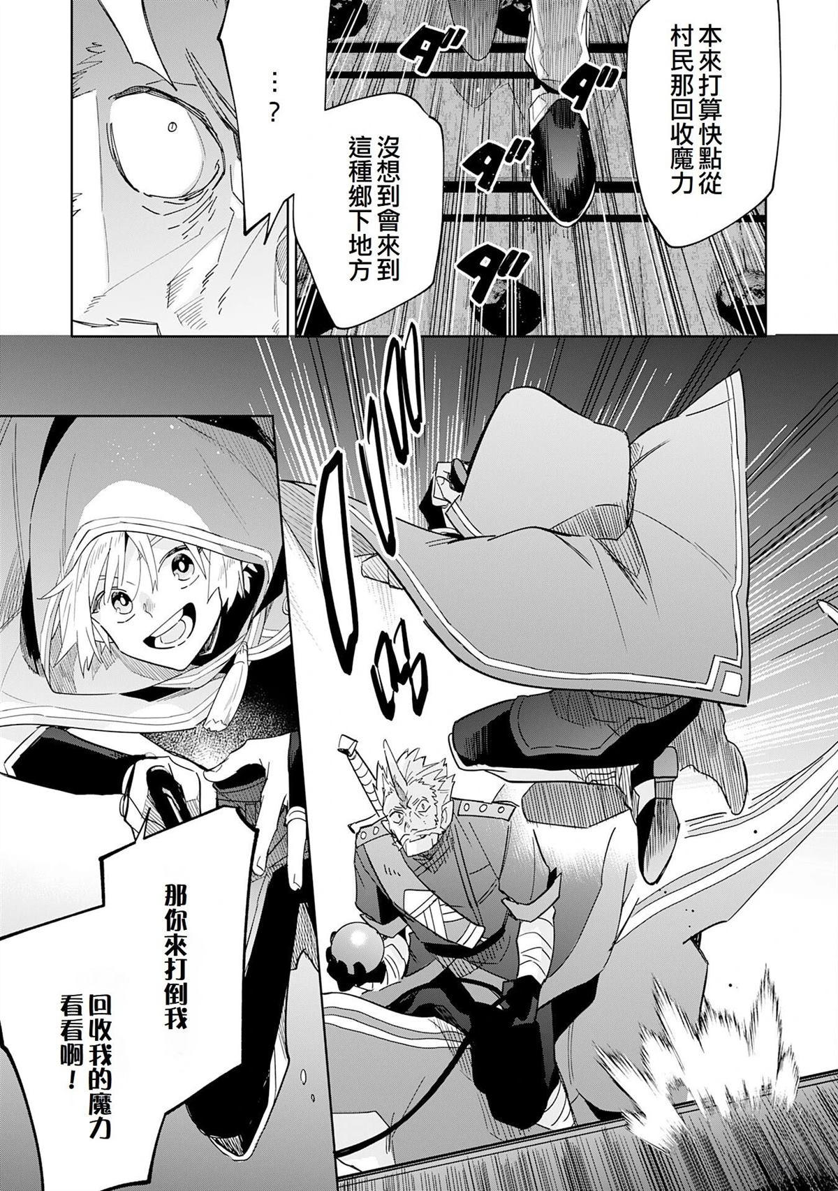 第16话21