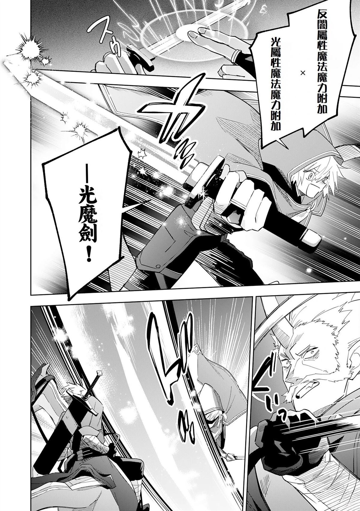 第16话22
