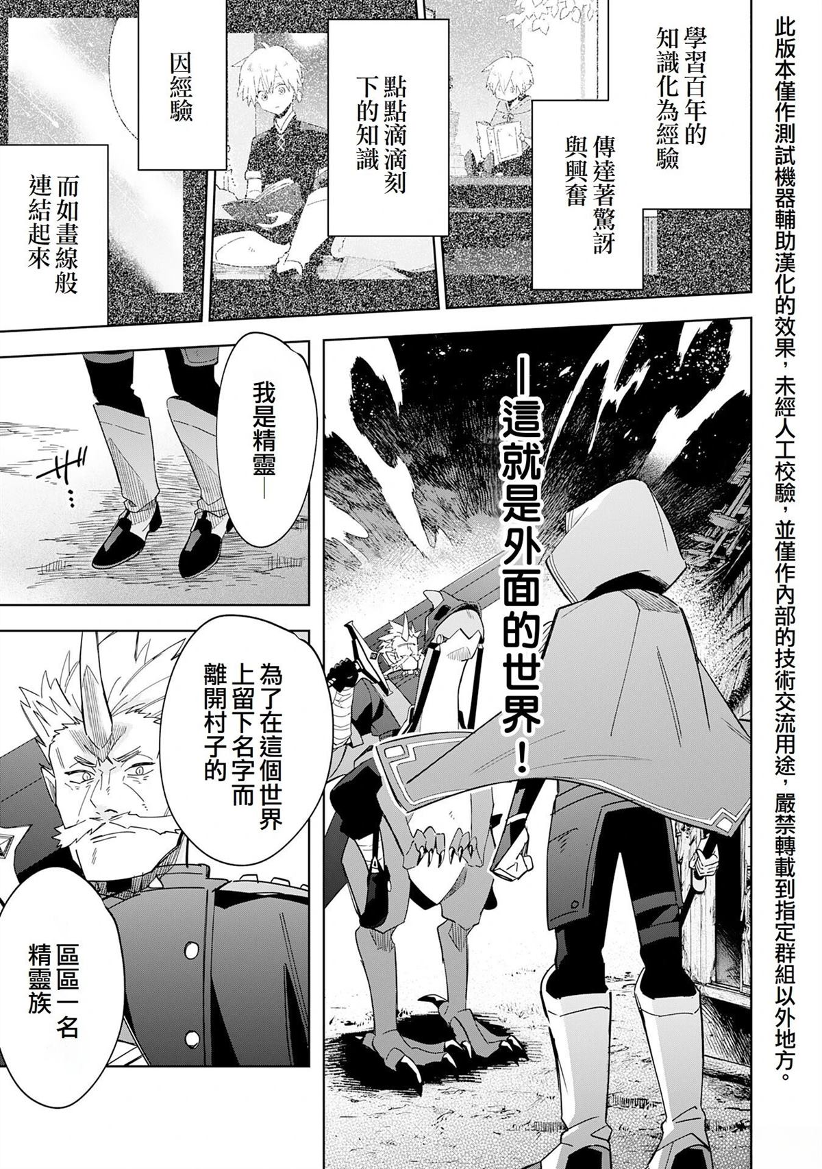 第16话25