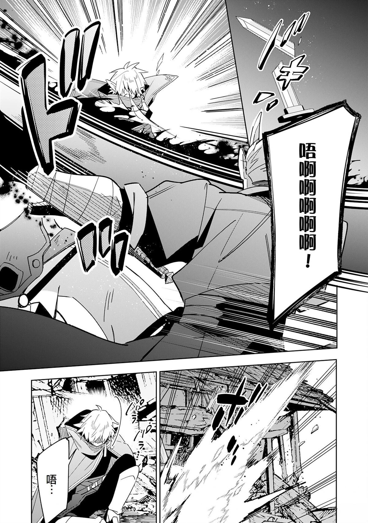 第16话27