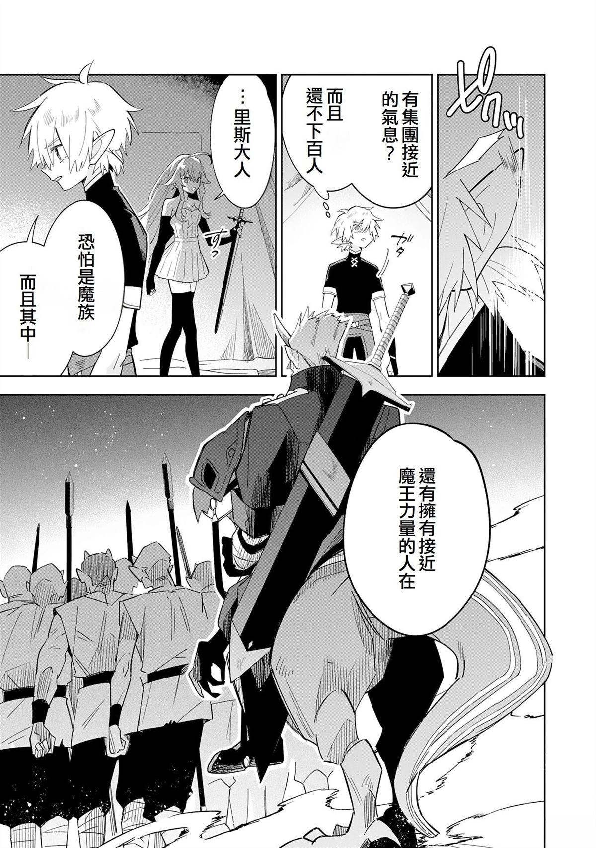 第16话9