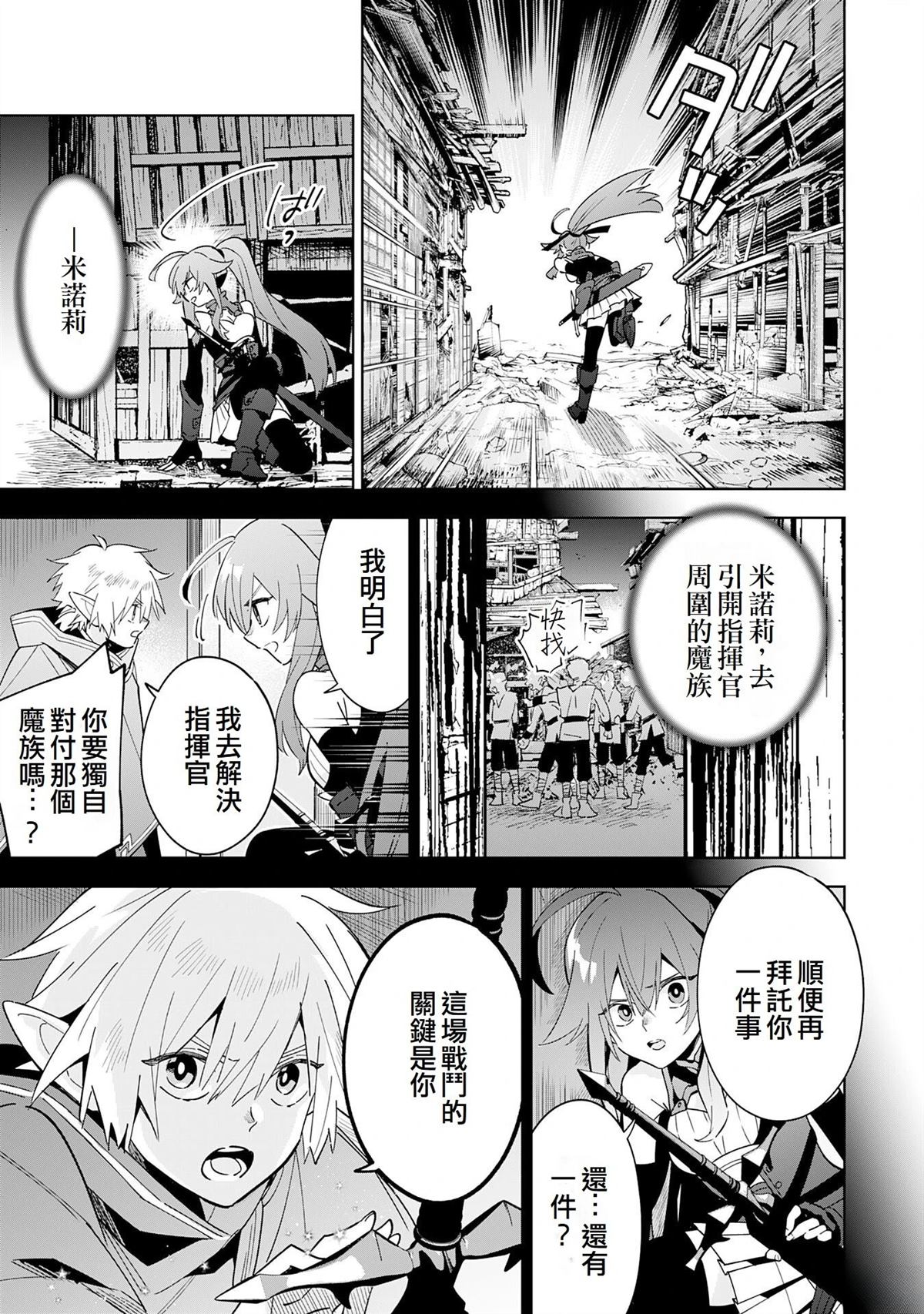 第17话0
