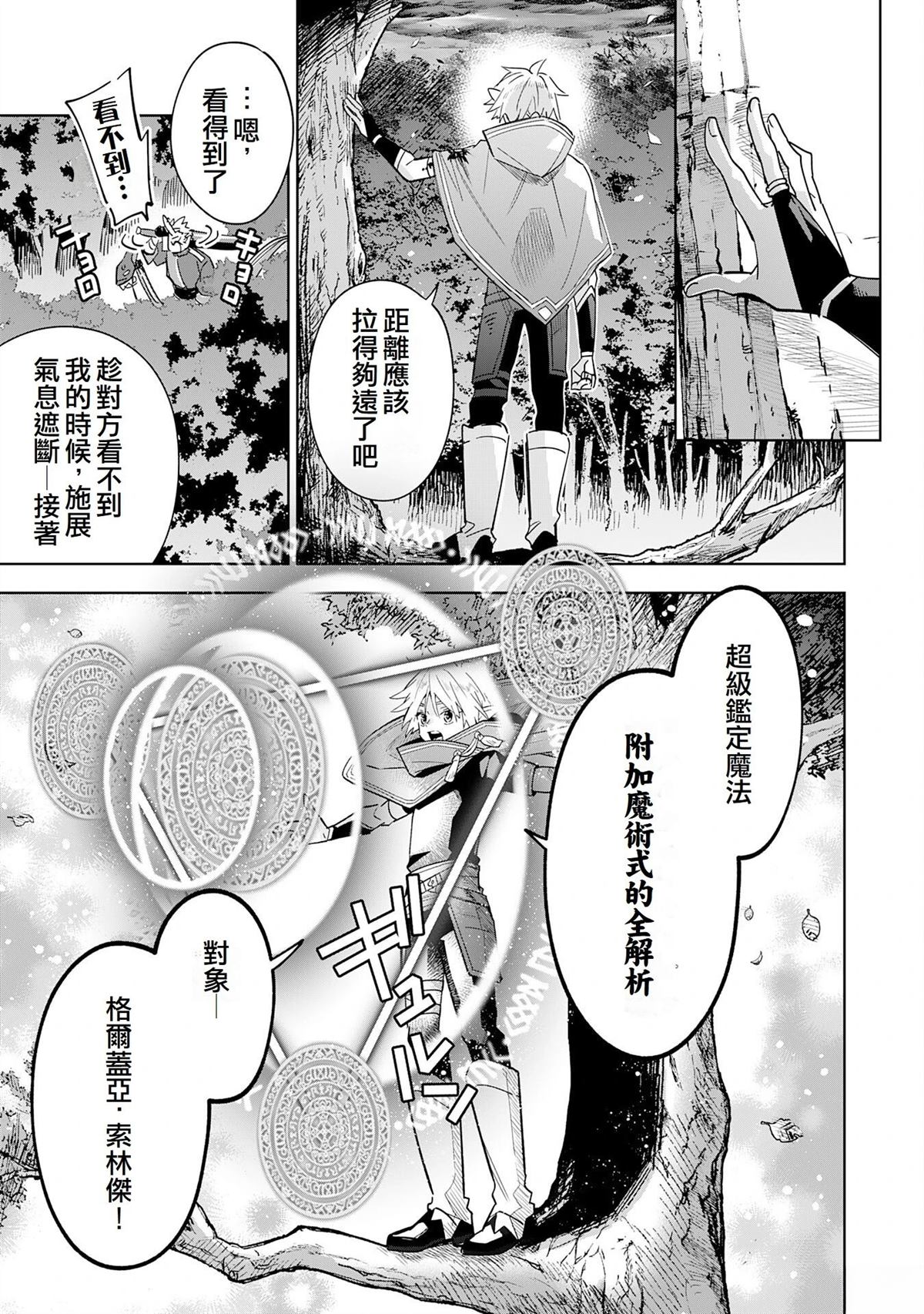 第17话10