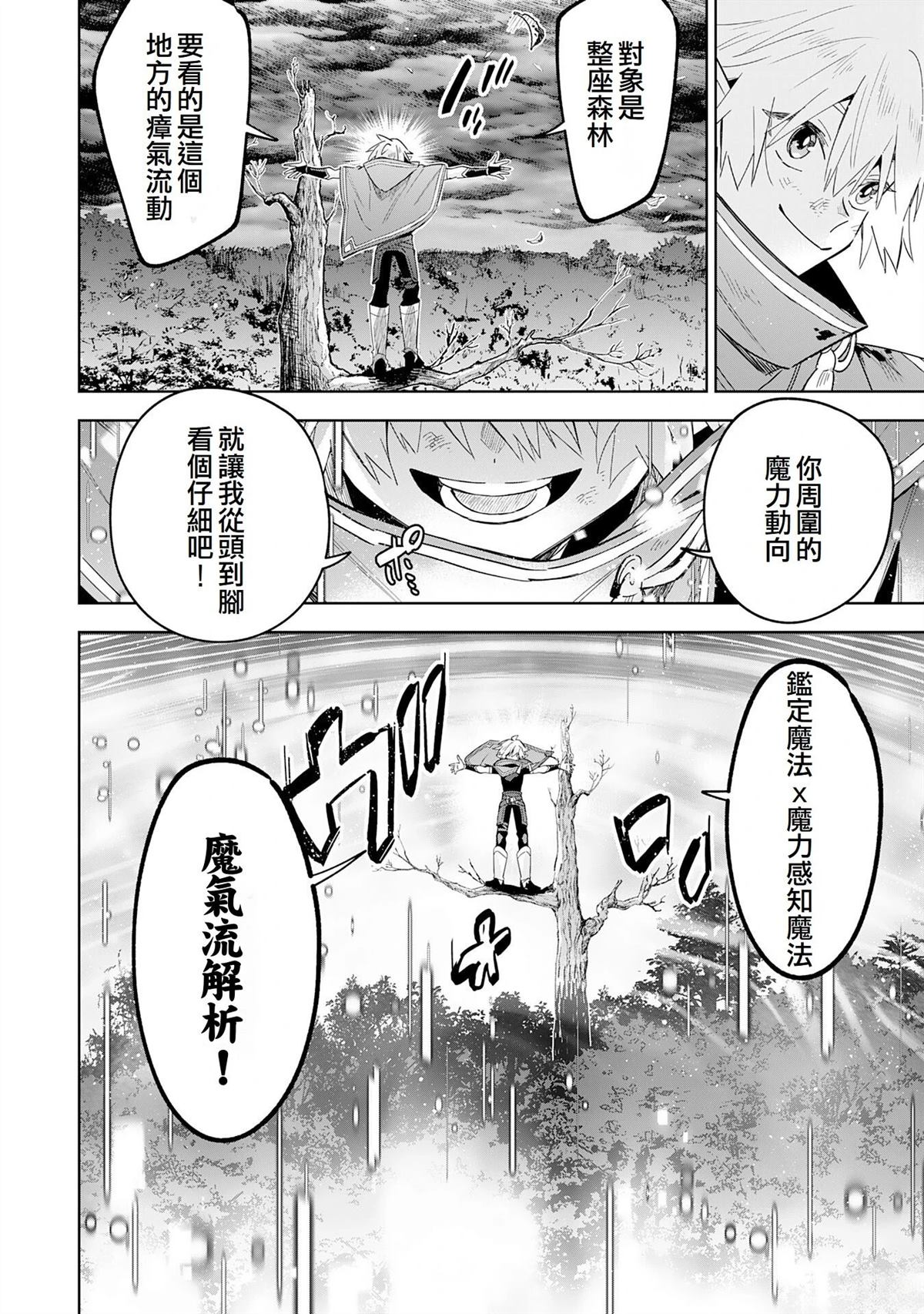 第17话13