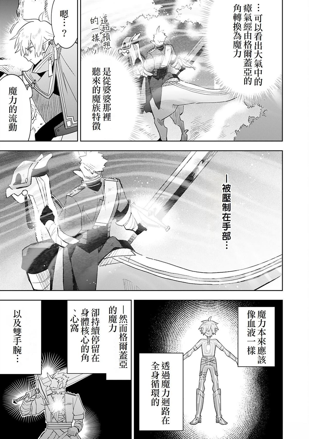 第17话14