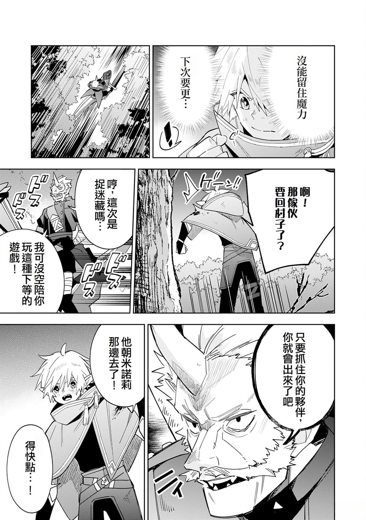 第17话16