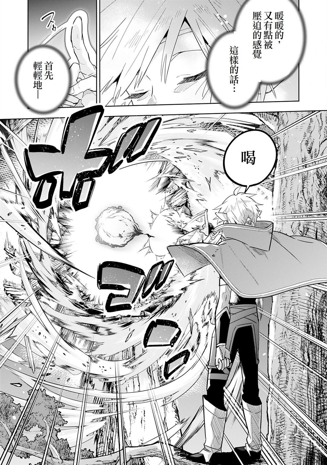 第17话18