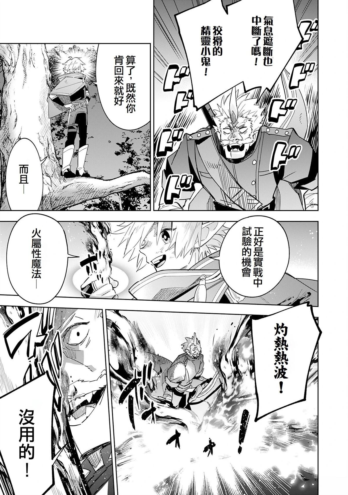 第17话20