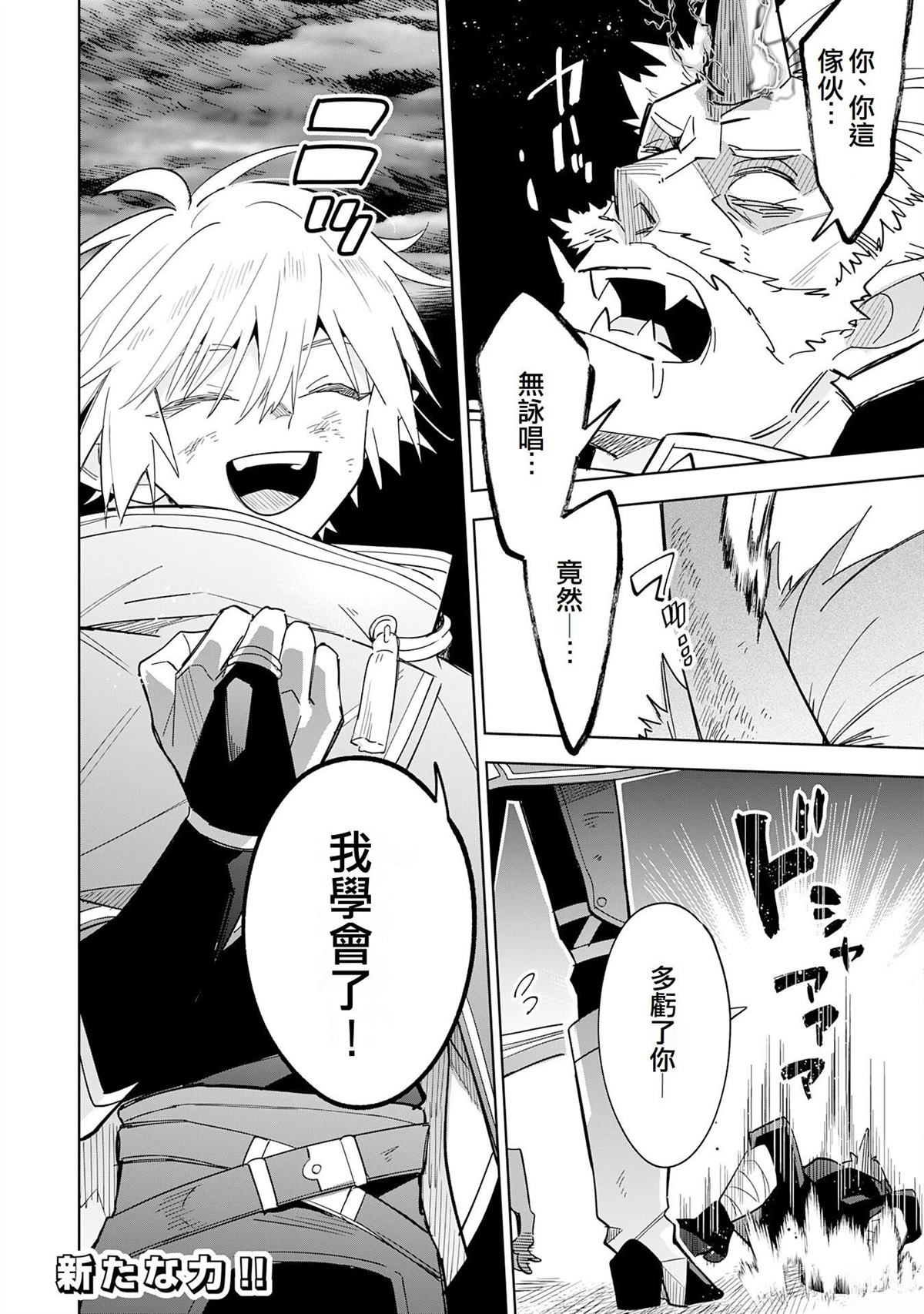 第17话24