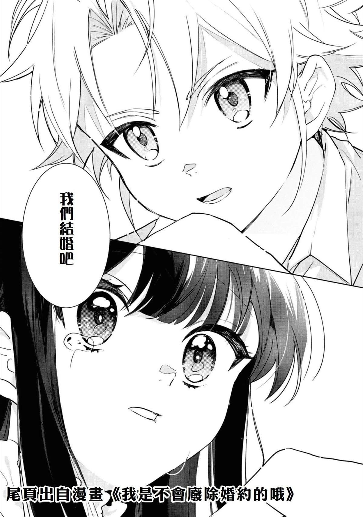 第17话25
