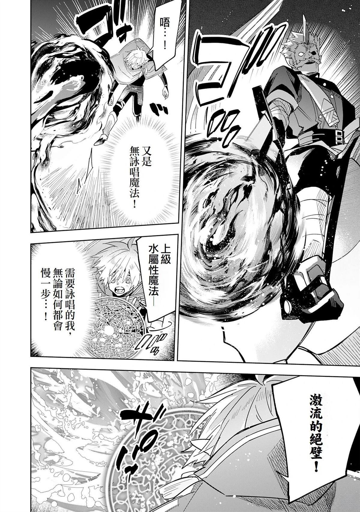 第17话5