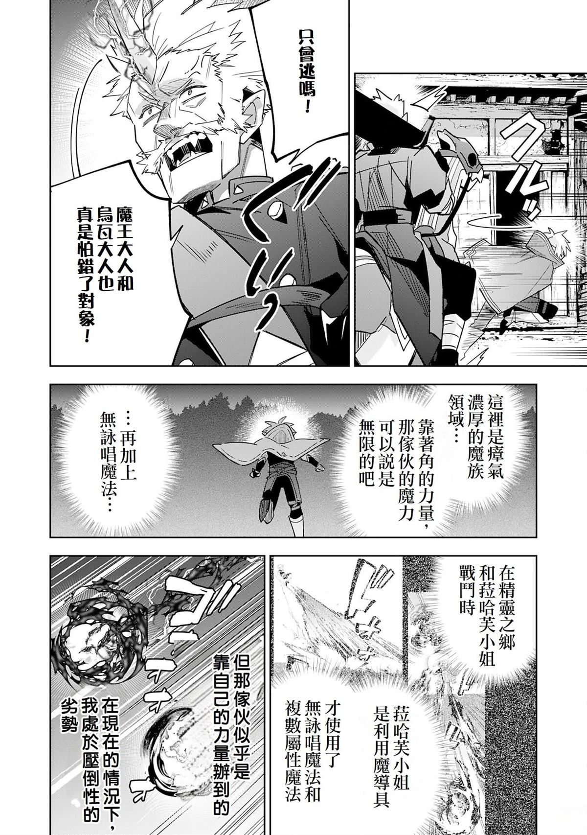 第17话7