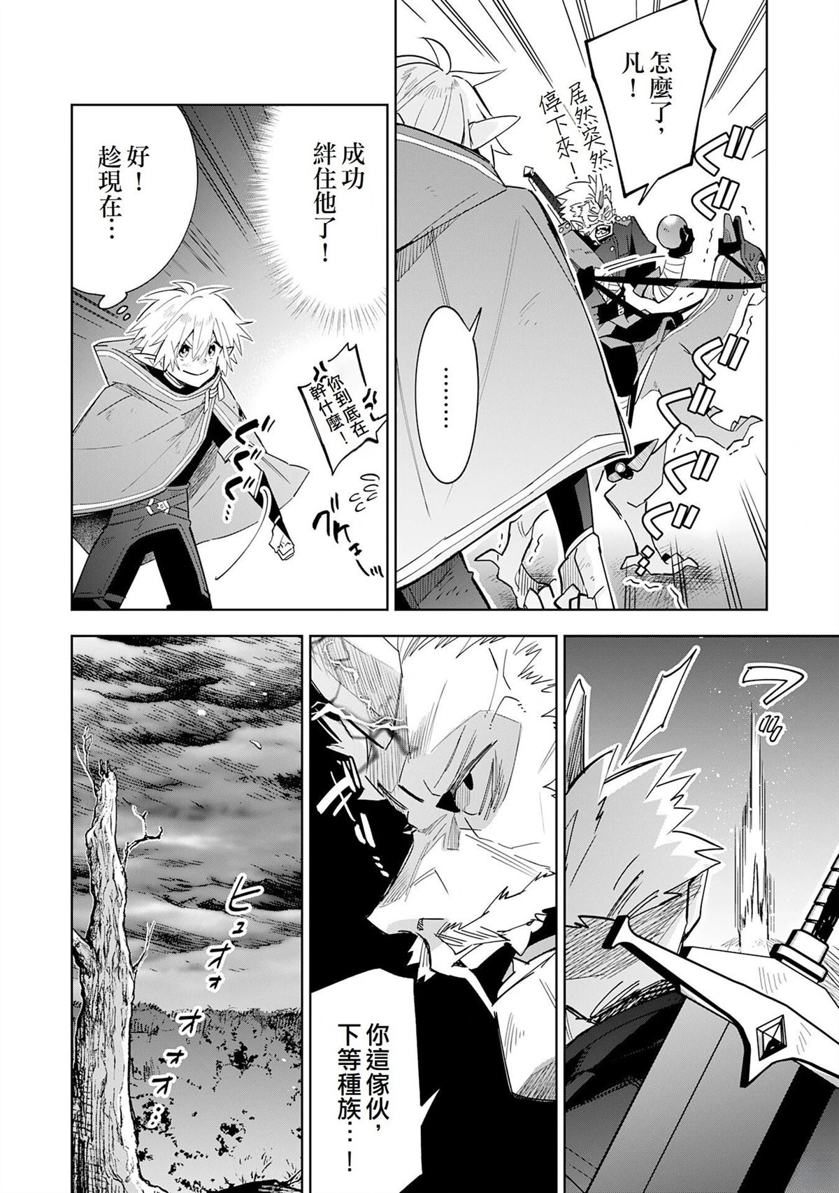 第17话9