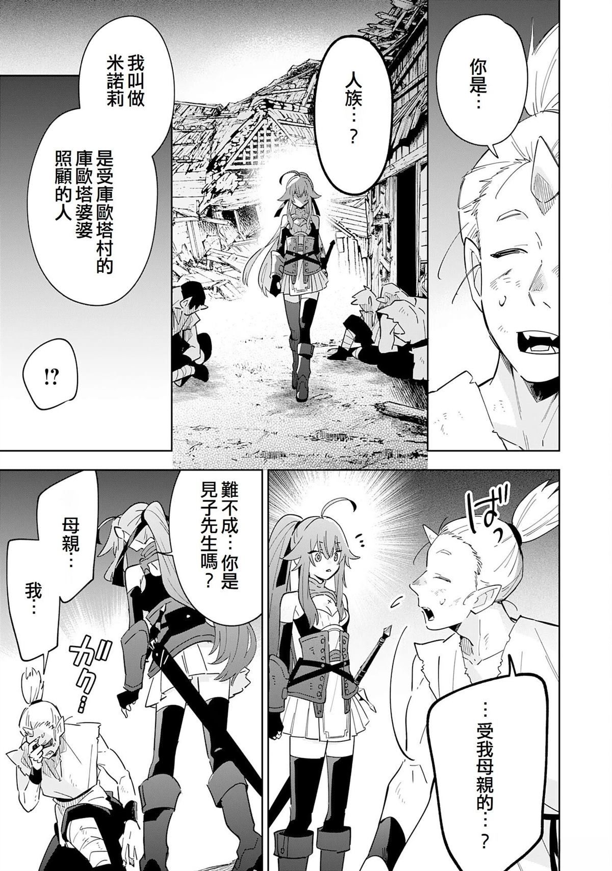 第18话10