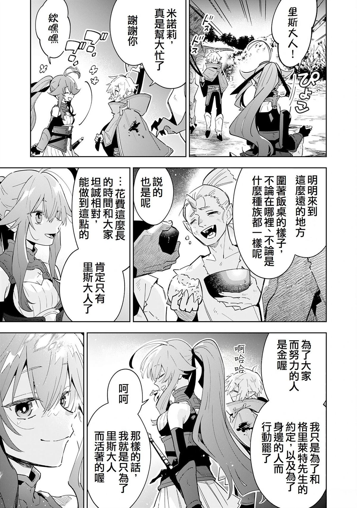 第18话14