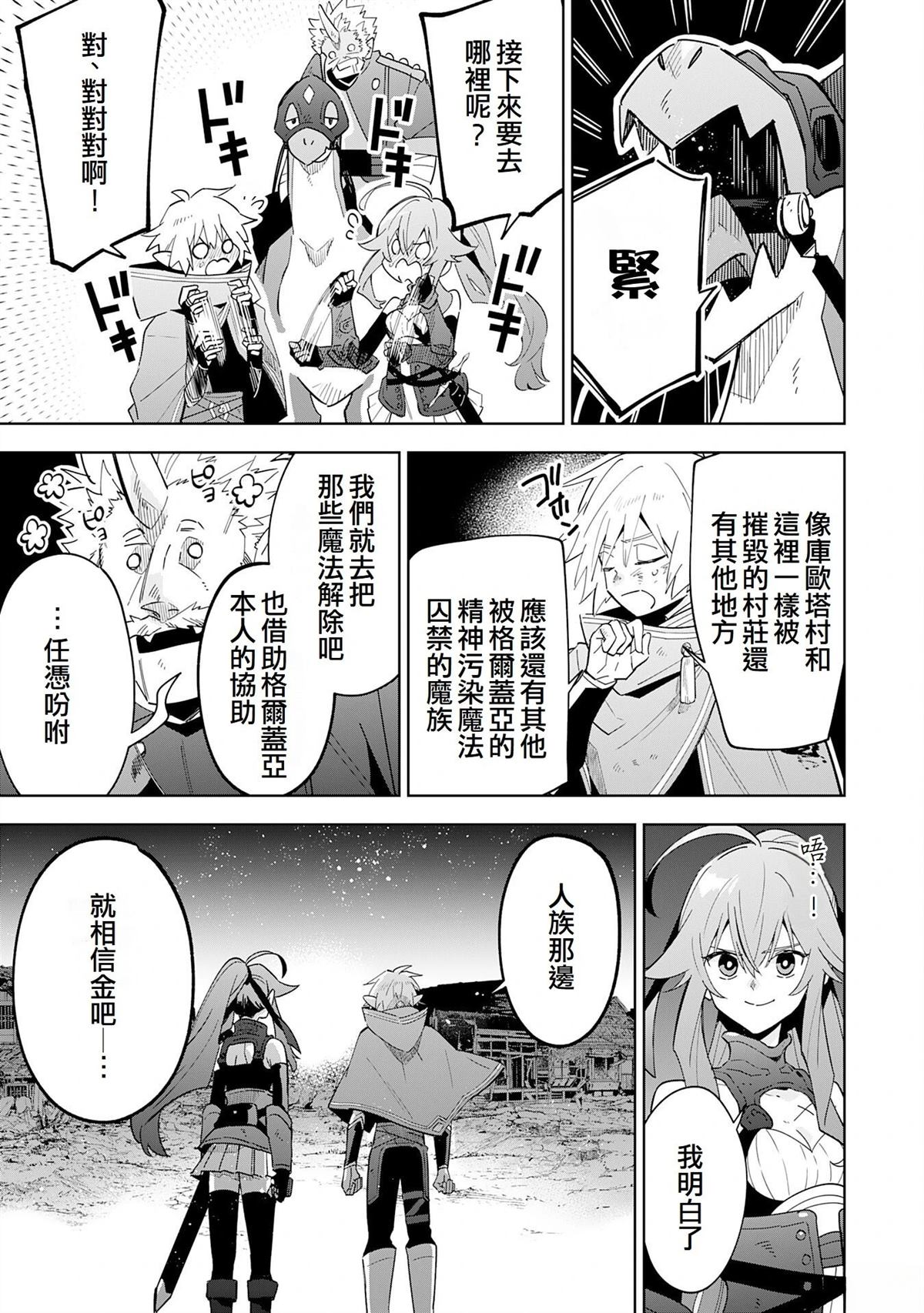 第18话16