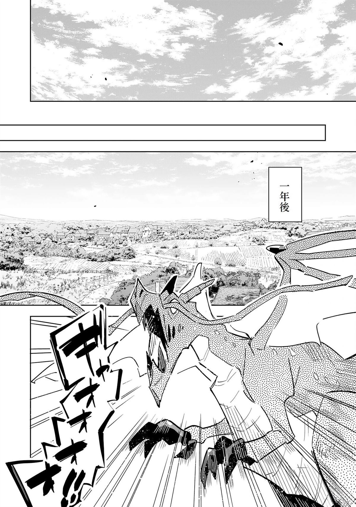 第18话17