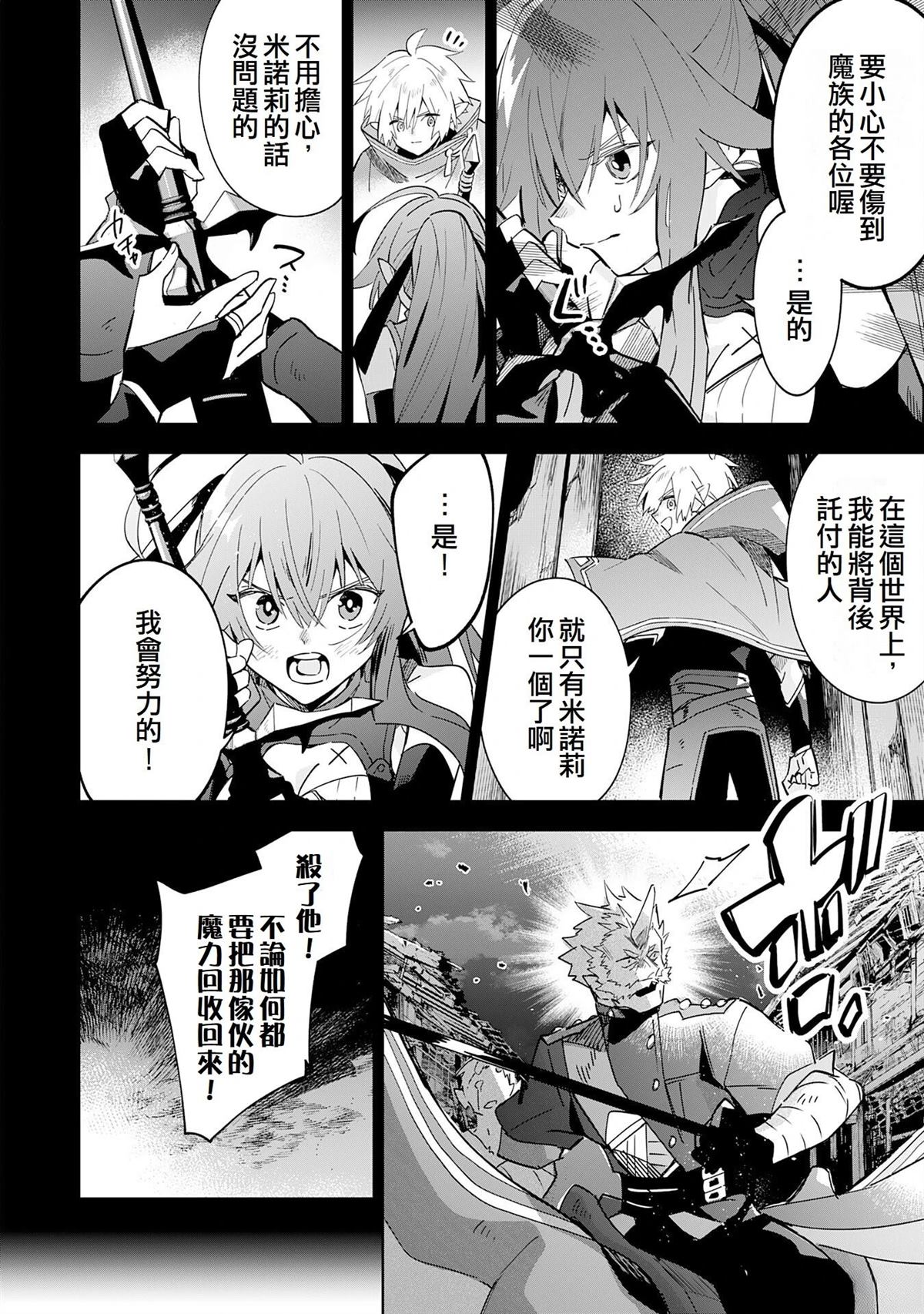 第18话7