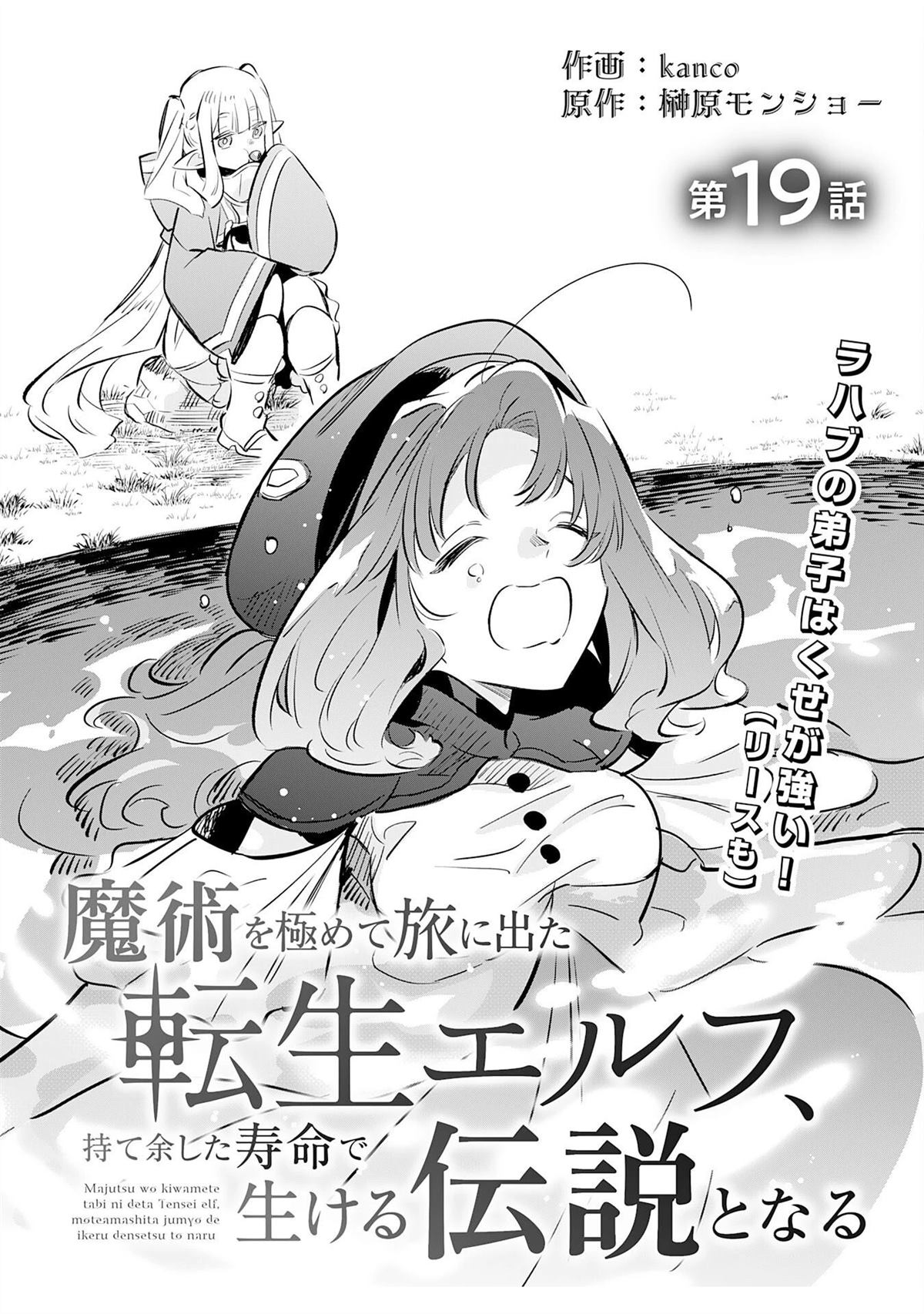 第19话0