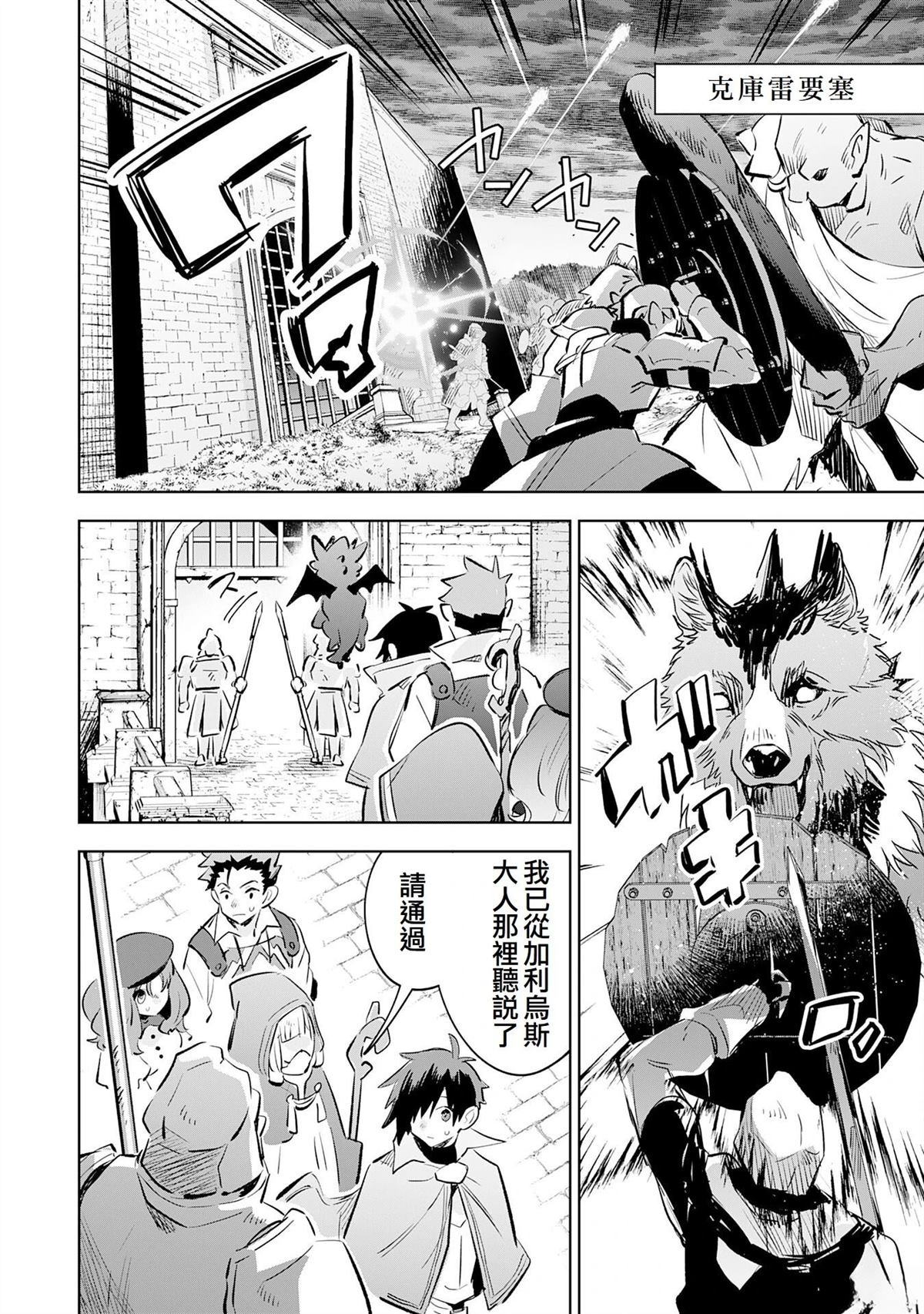 第19话1