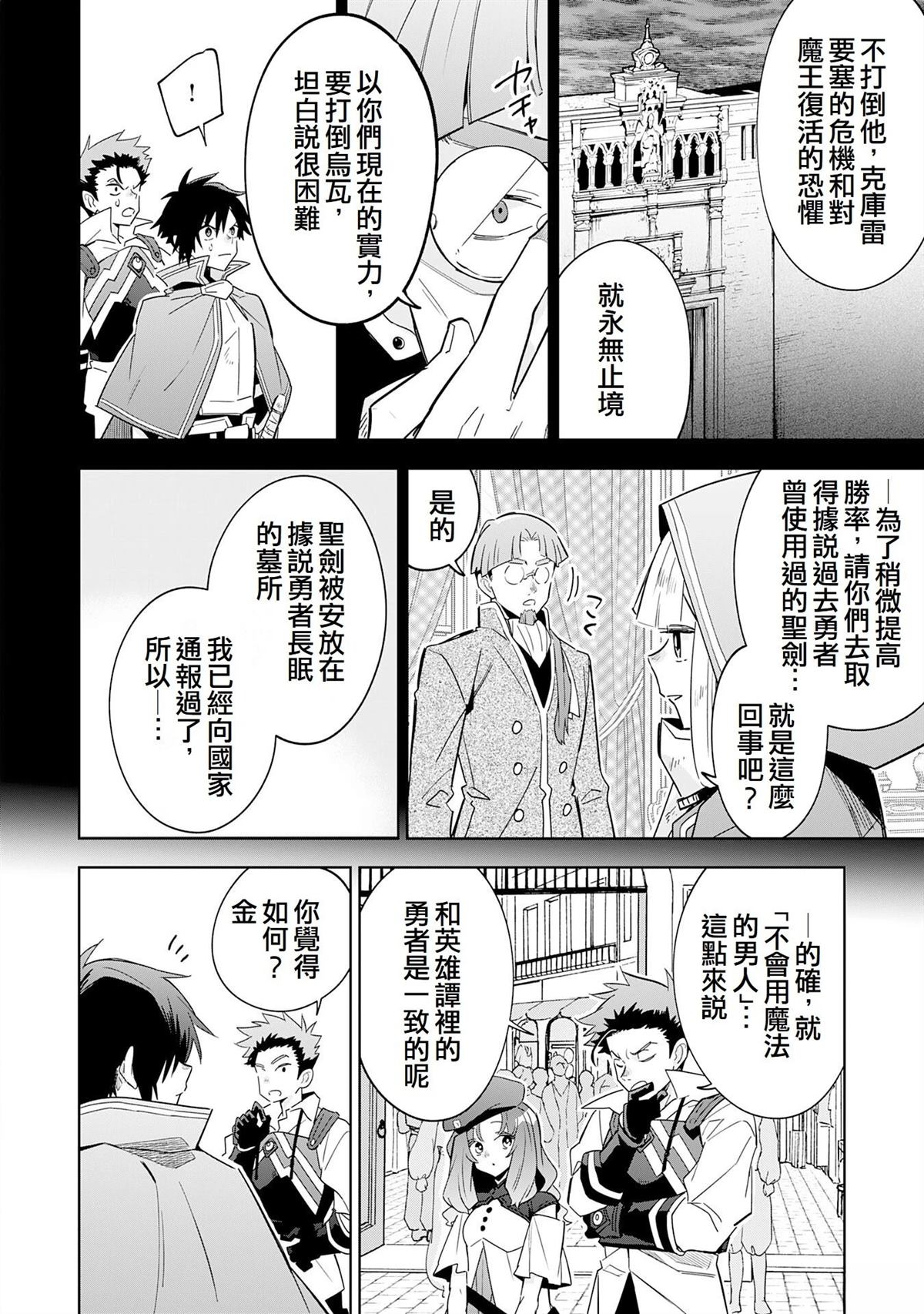 第19话13