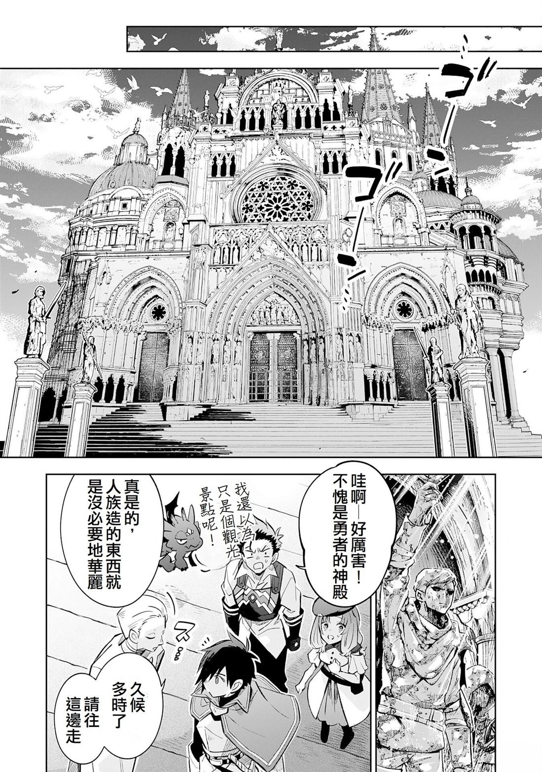 第19话15