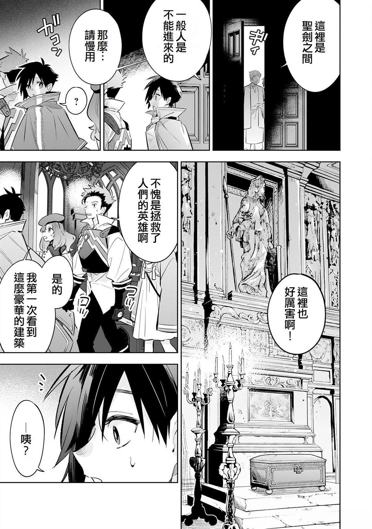 第19话16