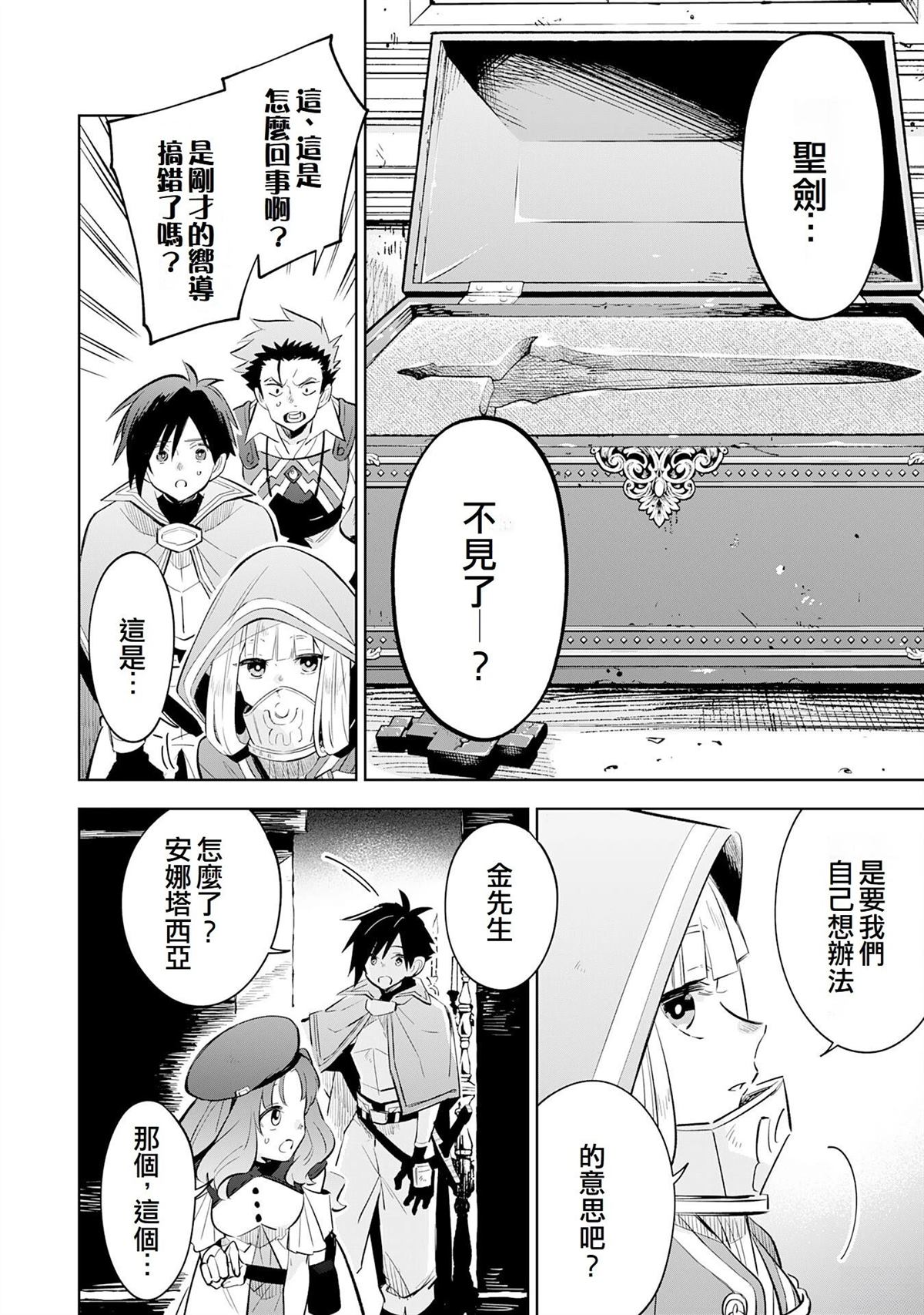 第19话17