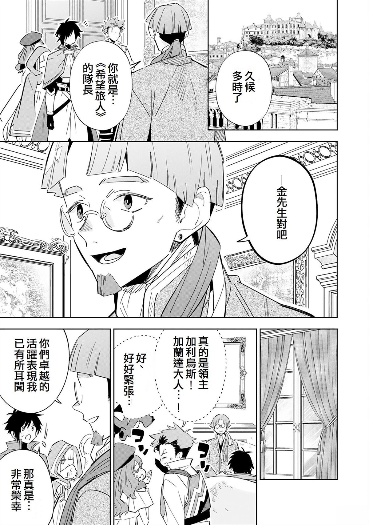 第19话2
