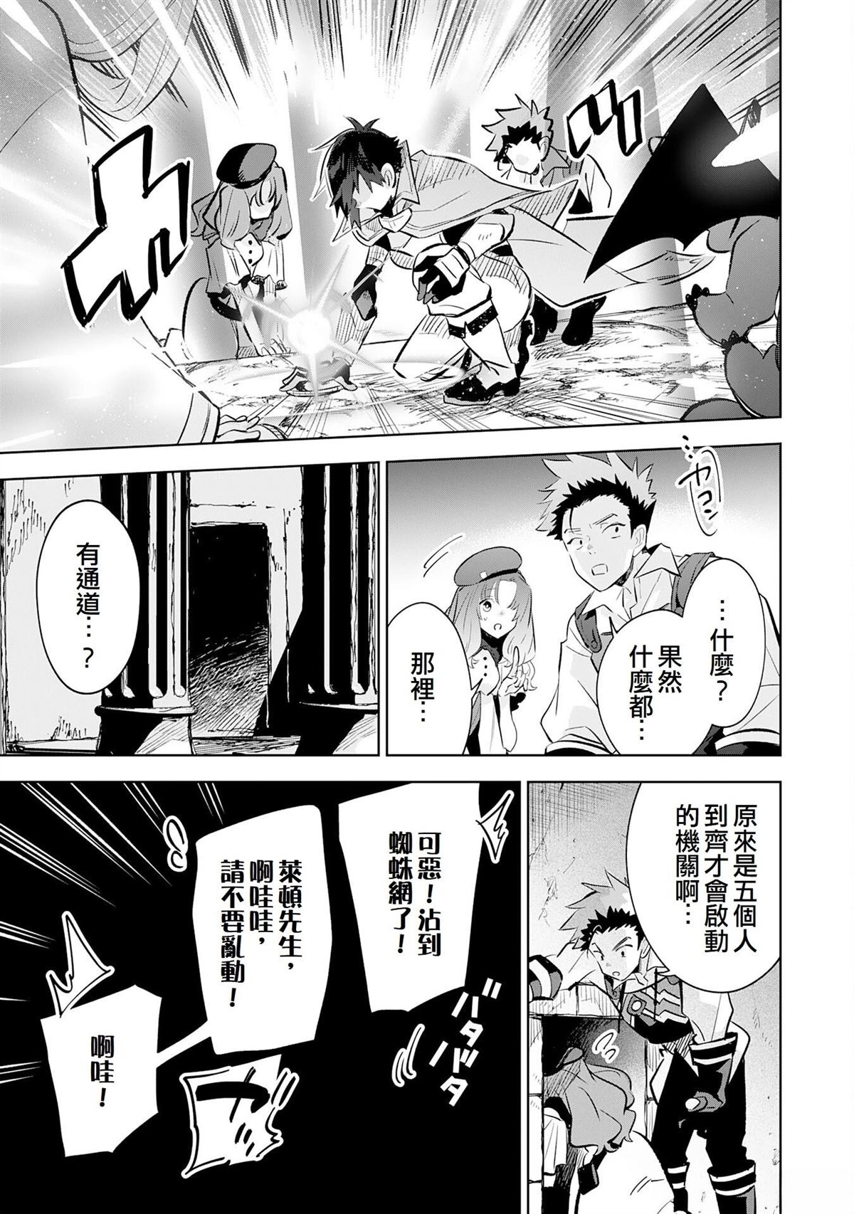 第19话20