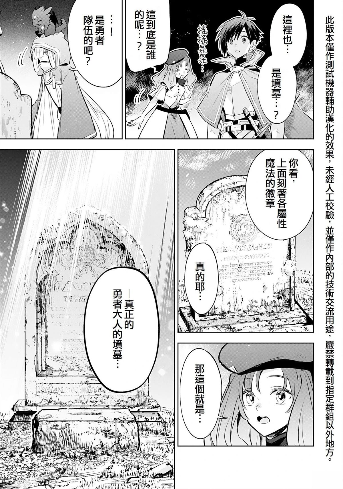 第19话22