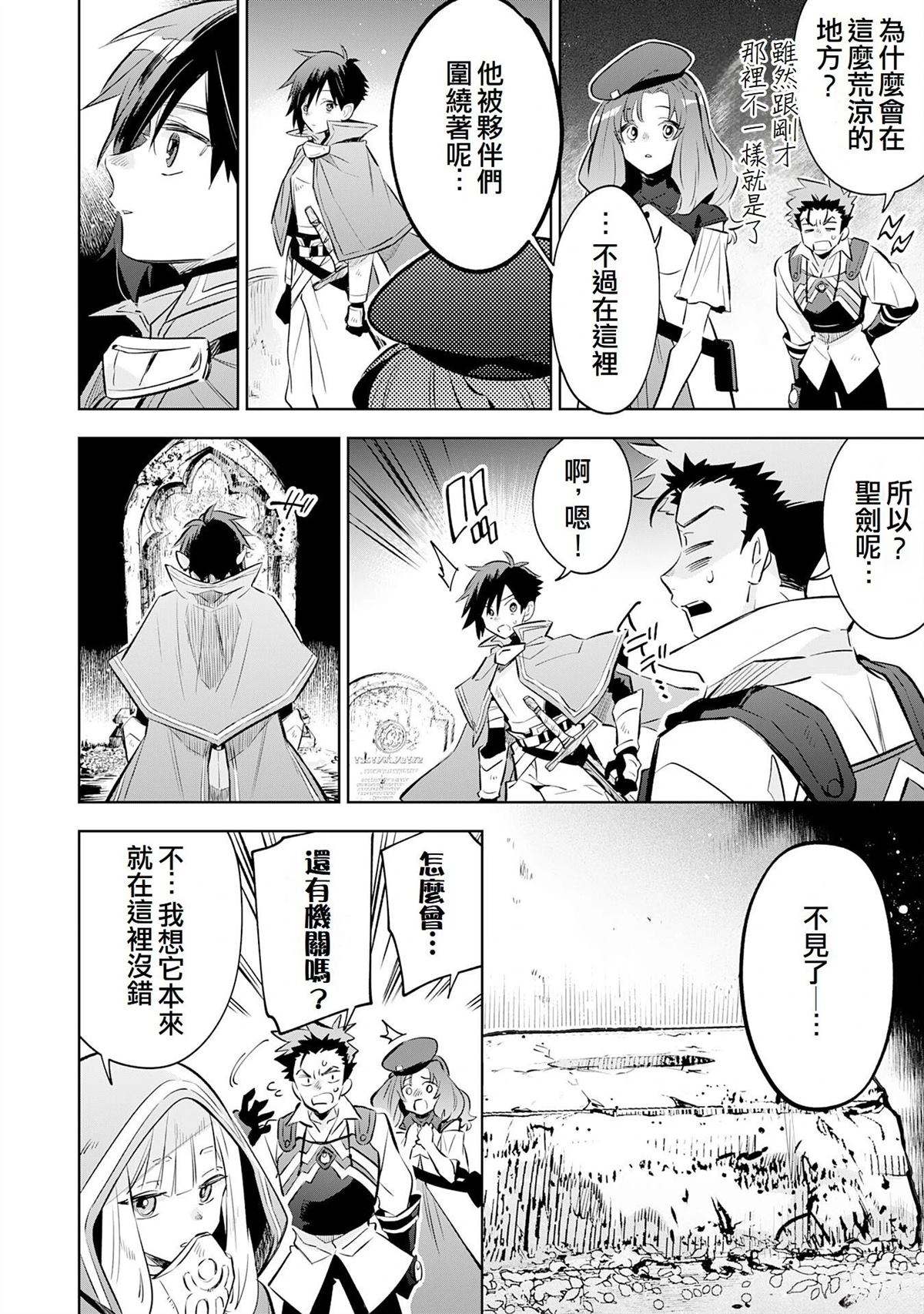 第19话23