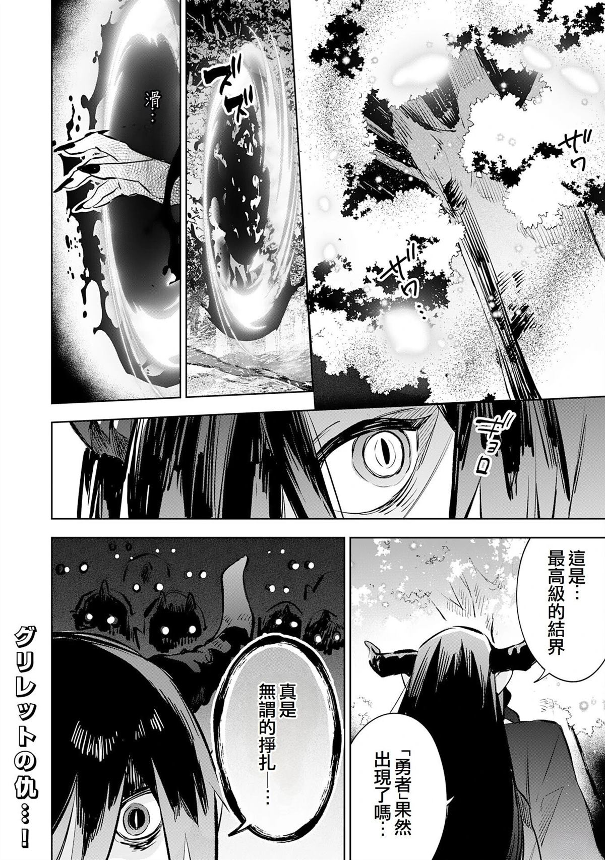 第19话27