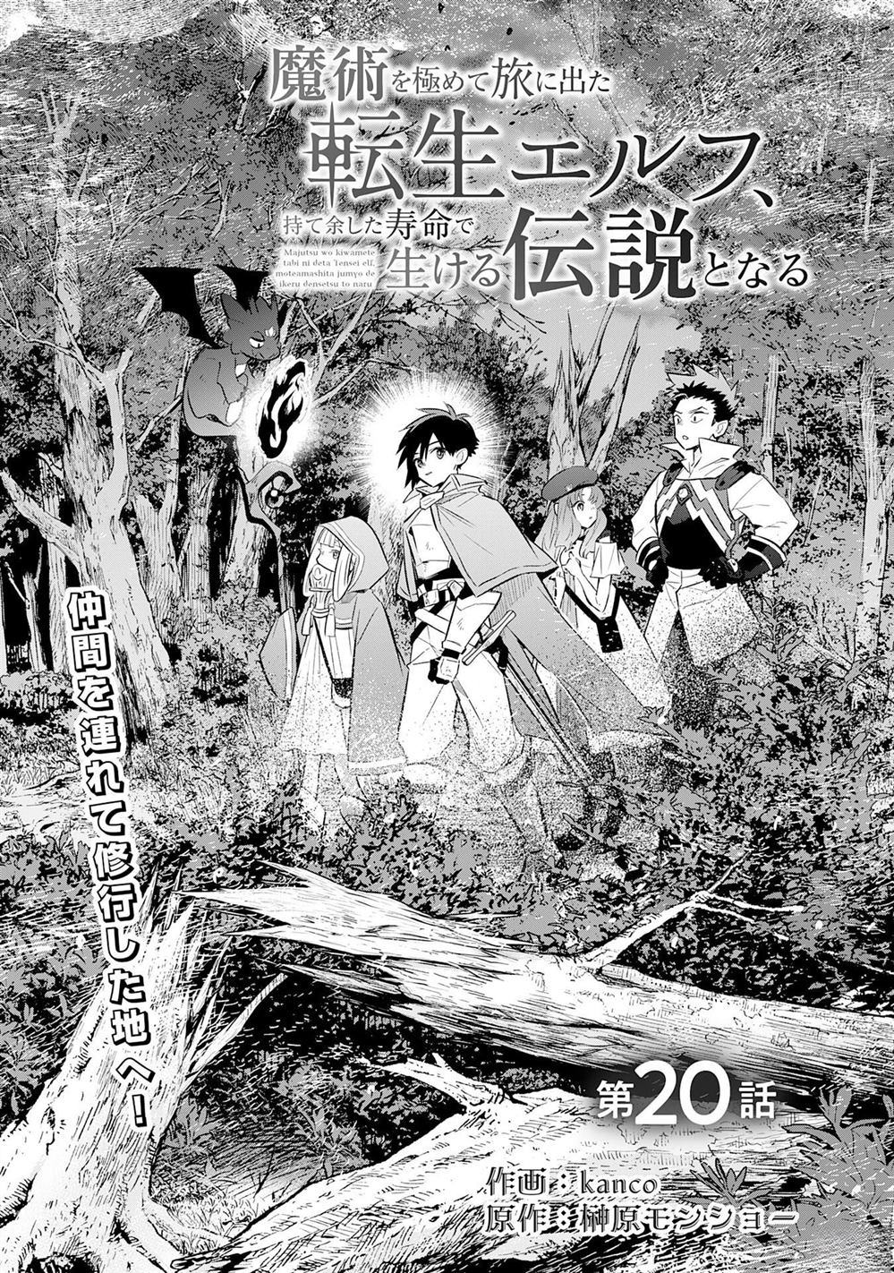 第20话0
